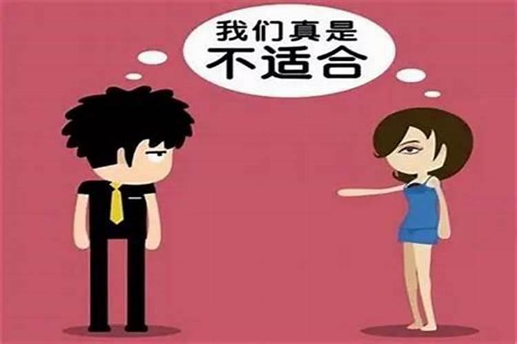 发生过关系算命是算婚姻吗女生