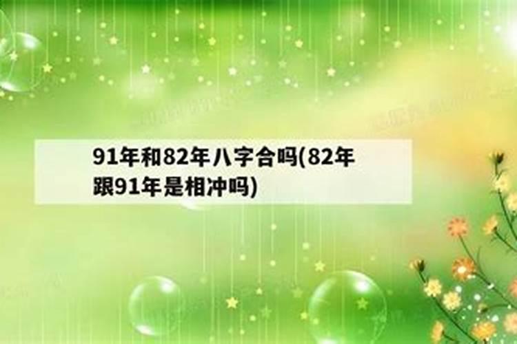 梦见结婚的和死人的碰在一起