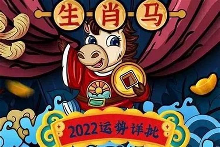 2023年好运的生肖有哪些