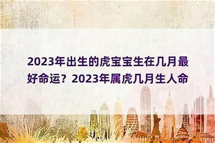 2023年犯太岁失眠怎么办