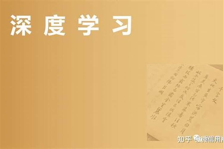 73年属牛在2021年的全年运势