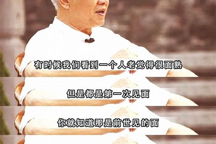 梦见人看不见脸啥意思