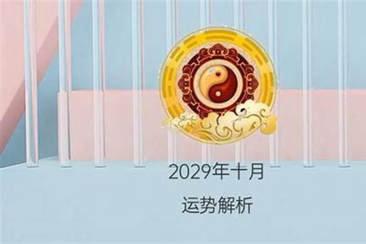 破太岁怎么破解2023