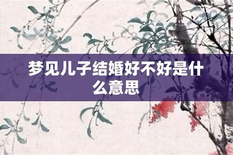 女大男6岁的婚姻状况如何