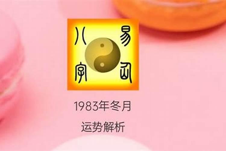 1975年属兔2023年运势详解