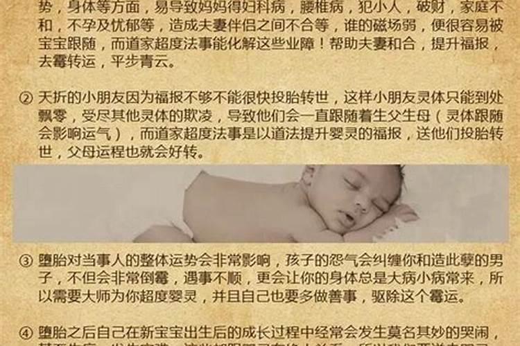 梦见男友老婆大肚子怀孕