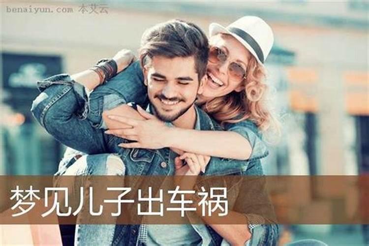 梦到老公的前女友回来找他