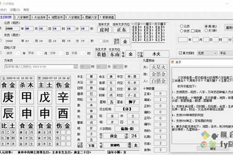 运气不好的手相