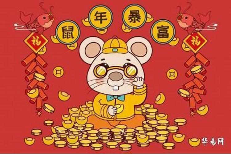 属牛今年事业运程