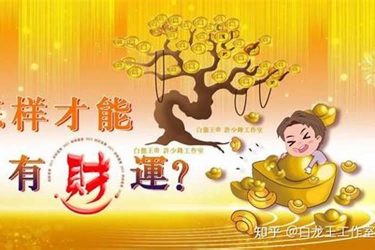 [year]属马的犯太岁佩戴朱砂