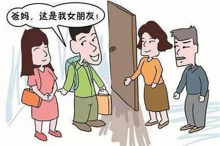 本命年去男朋友家好吗女生