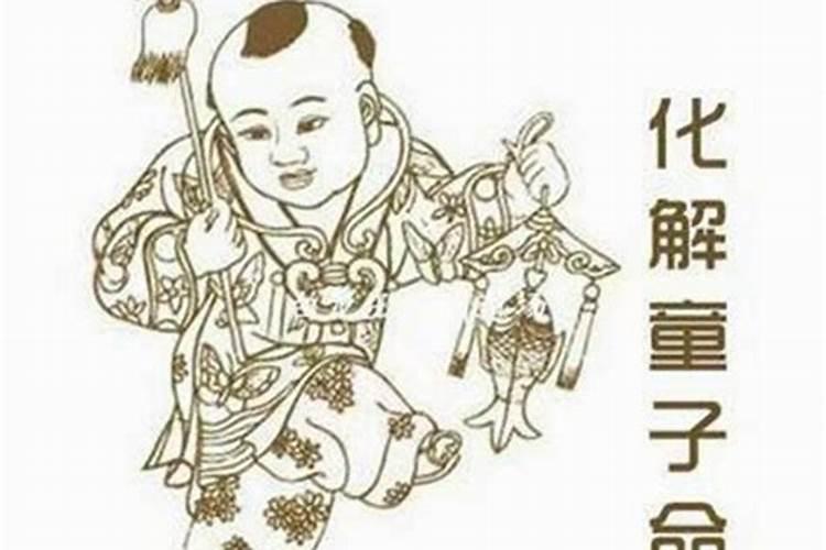 巨蟹座男人今年运势怎么样