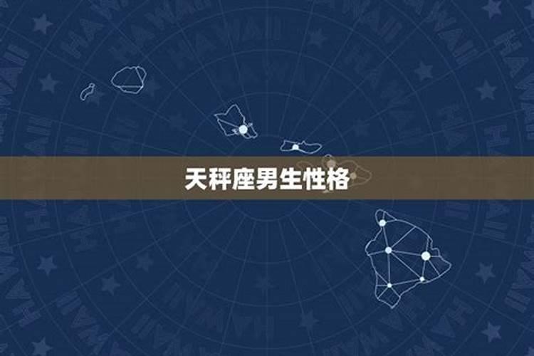 2021年属马1966年人的全年运势男性