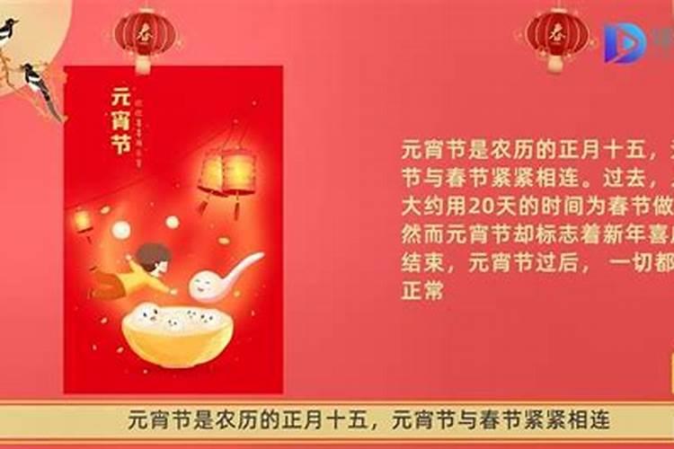 元宵节什么时候供祖