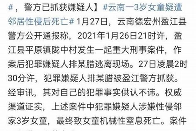 梦见被人跟踪什么意思啊周公解梦