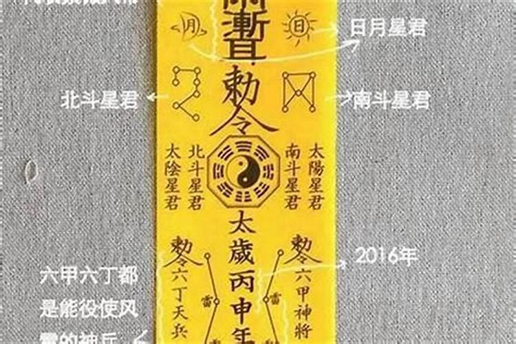 2021年犯太岁害太岁的生肖有哪些