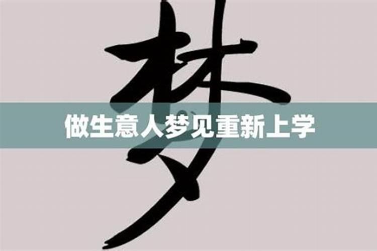 2023年属羊冲太岁怎样化解