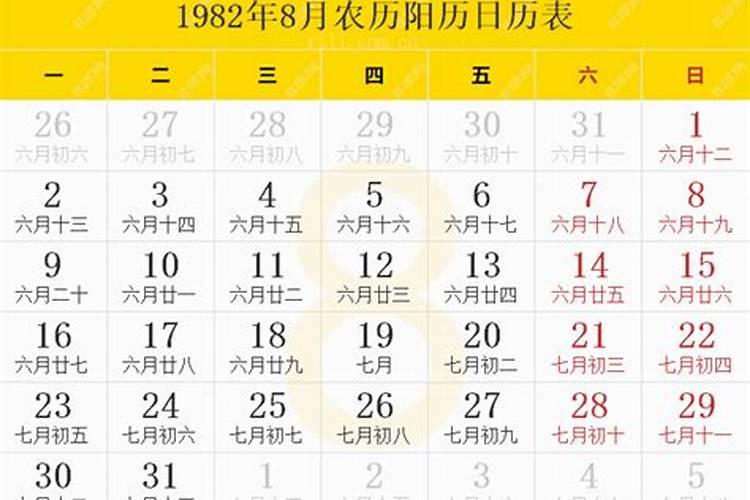 9月进新房最好的吉日