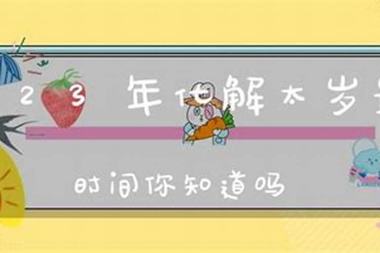 今年农历8月属什么生肖