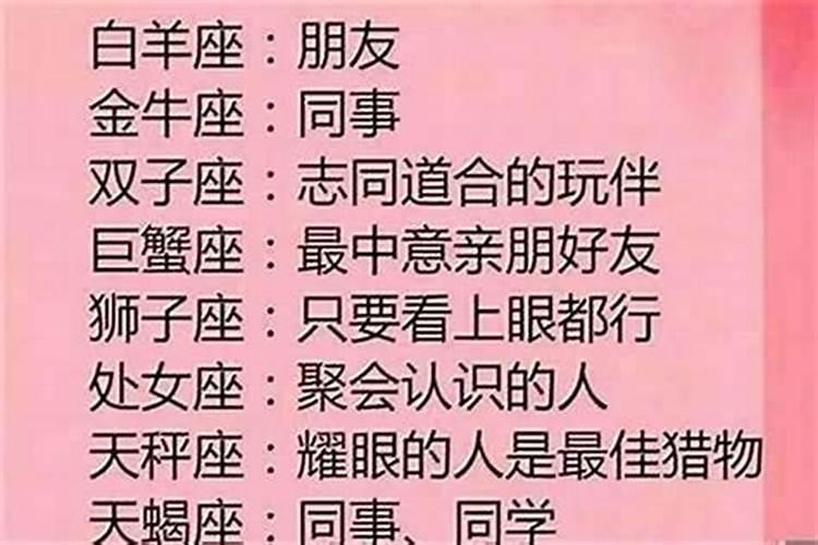 梦见表弟出车祸断腿什么意思