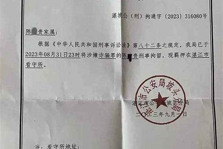 男朋友父母说我八字不合怎么回复呢