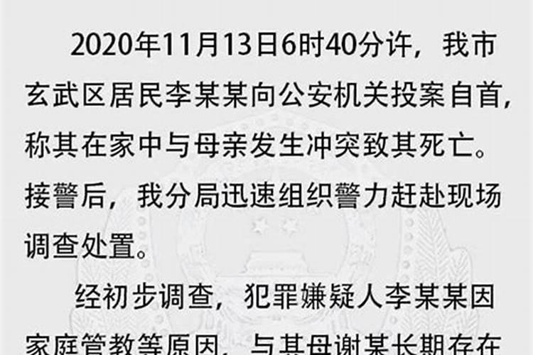 梦到爸爸拿刀砍妈妈是什么意思周公解梦