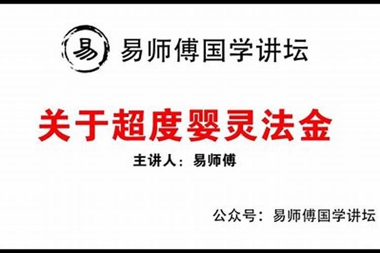 梦见姥姥死了一个月还活着了