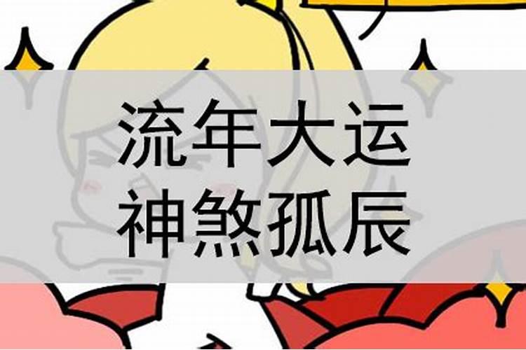 梦见重病人康复了啥意思周公解梦