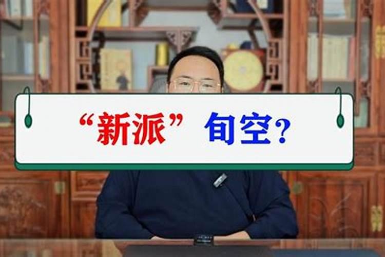 八字准确率高不高