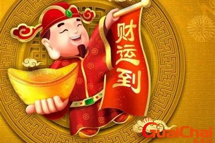 什么时候财神在什么方位