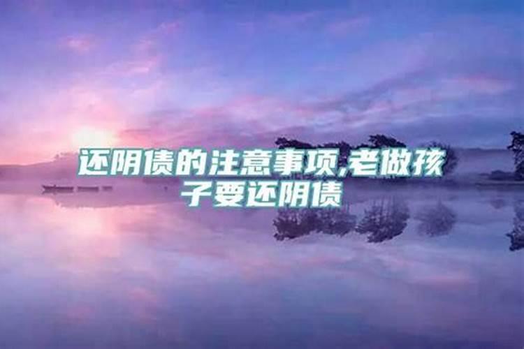 闰月八字怎么算出来的