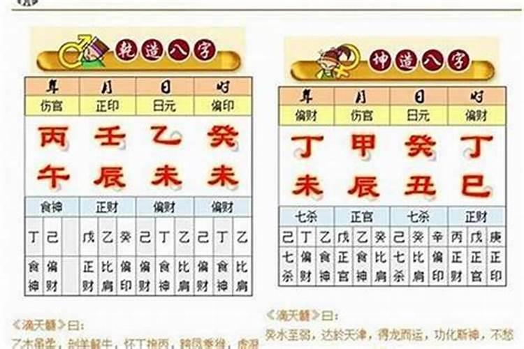 算命免费生辰八字抽签