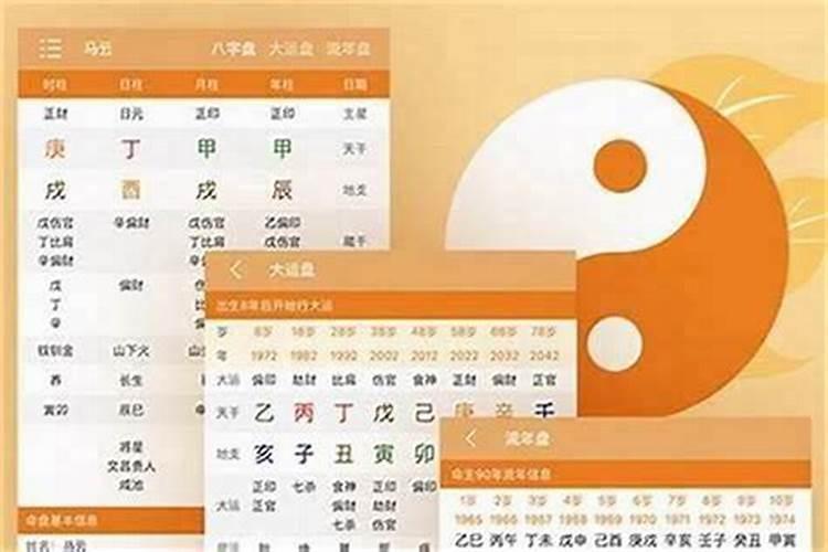 小孩八字可以经常算吗