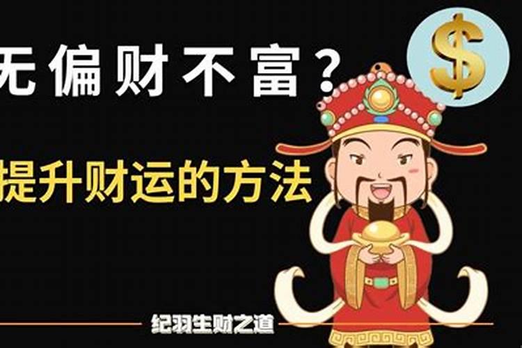 正月初二拜新龄风俗是什么