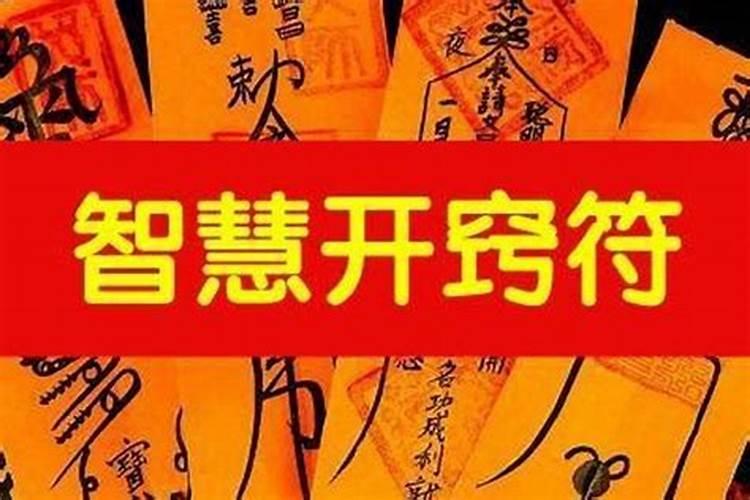 属马的人2021年的财运