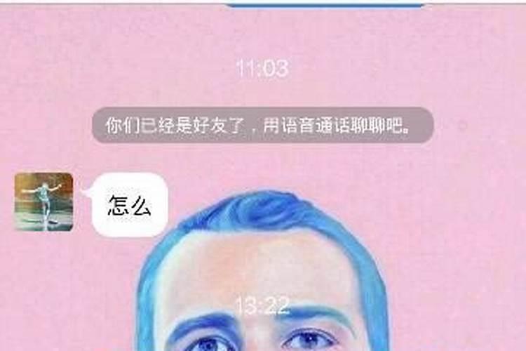 梦见前男友找我要债