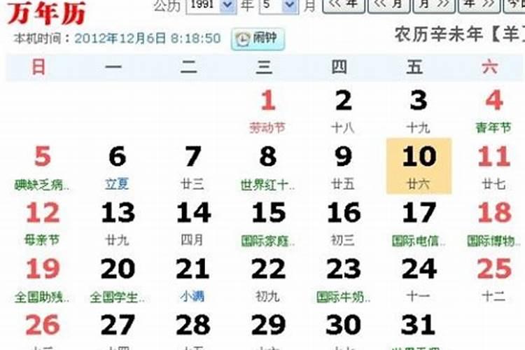 出生三月十五是什么星座的生日