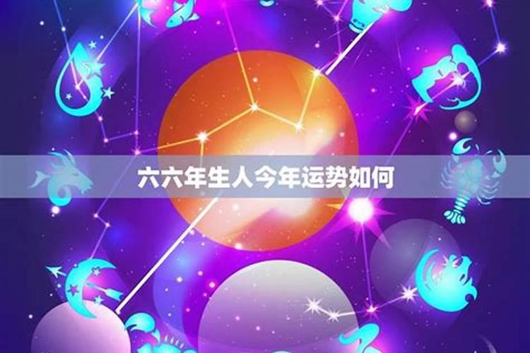 属鼠2021年4月20日运势