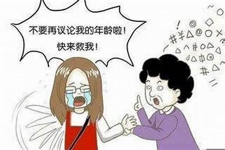 八字身弱怎么改善女人性格