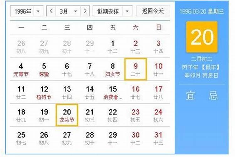 2024年7月份属虎的运势如何