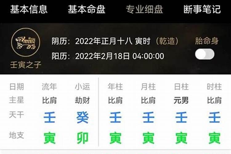 麦玲玲2022年属狗运势及运程