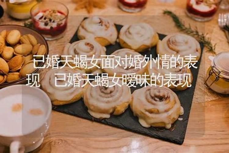 梦见初中同学吃饭不带我