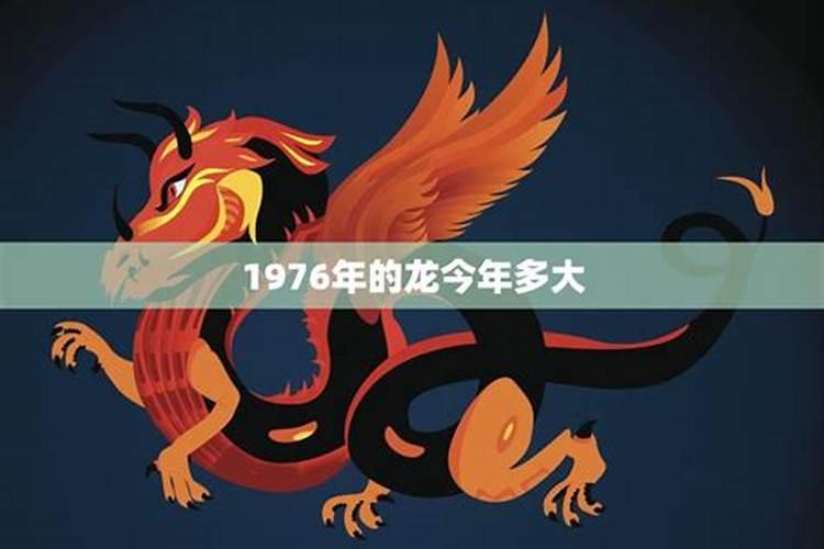 生肖龙今年几岁2020年出生