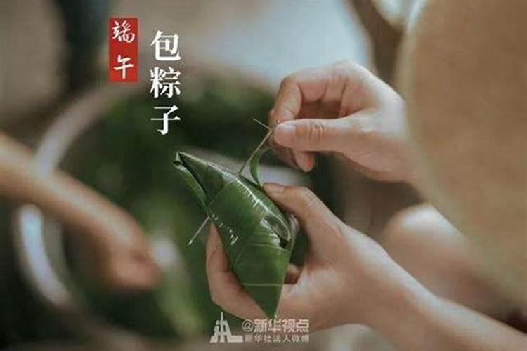 端午节的主要风俗是什么意思