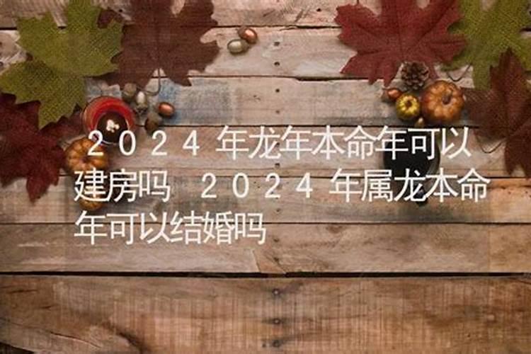 2023属蛇人犯太岁吗