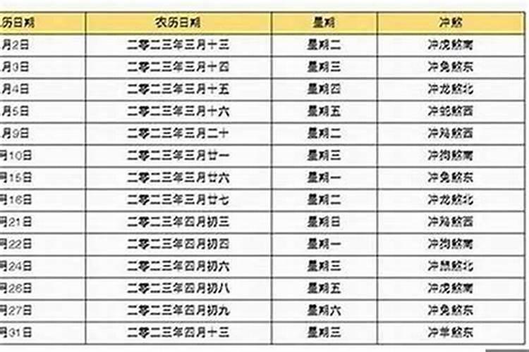 太原道观做法事