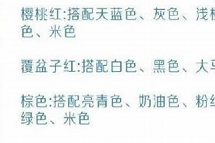 八字说的婚姻不顺指什么意思