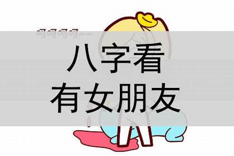 梦见自己亲人生小孩好不好呀