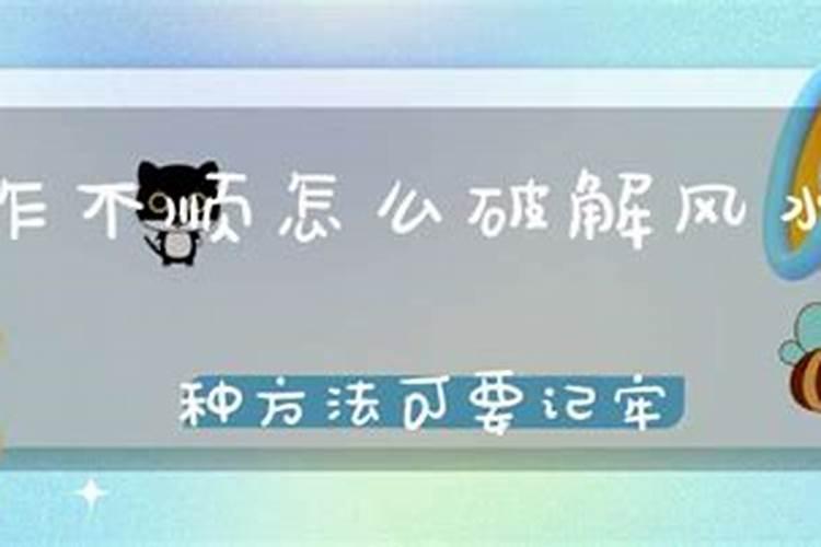 生辰八字如何推算婚姻情况好坏程度呢