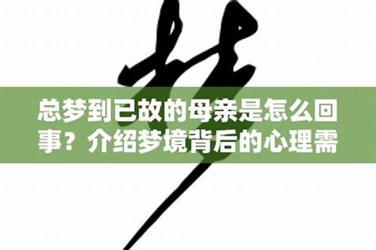 梦见人们抬着两口棺材什么意思